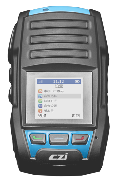 CZI MP130 Digital Voice Loudspeaker<br>for DJI M300/350